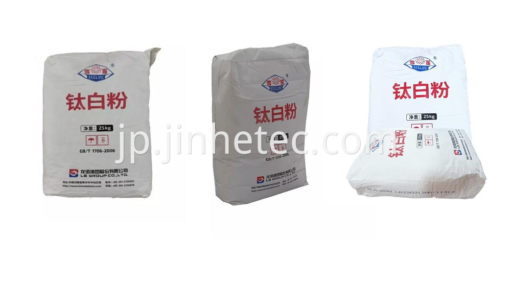 Tio2 Titanium Dioxide BLR-699